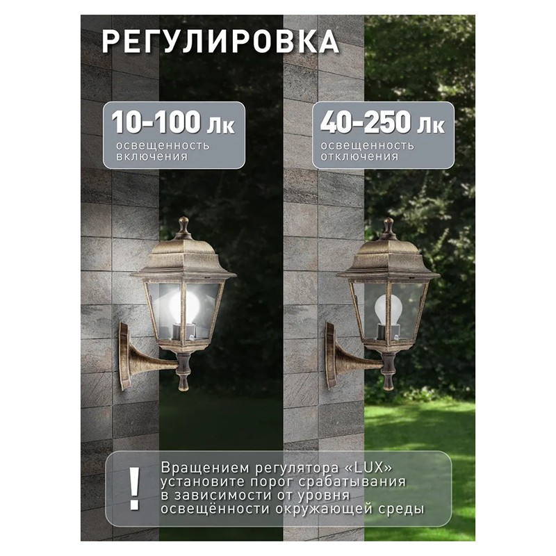 [NEW A09R!】 Sensor Cahaya Kont - Smart Garden Devices ulasan dan harga