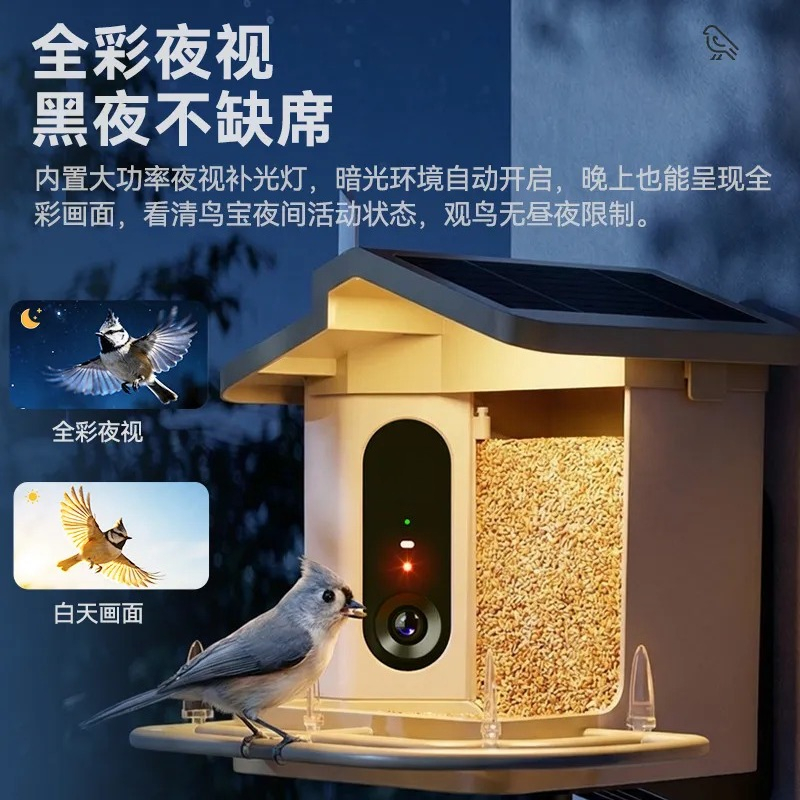 Pengumpan Burung Pintar Kamera - Smart Garden Devices ulasan dan harga