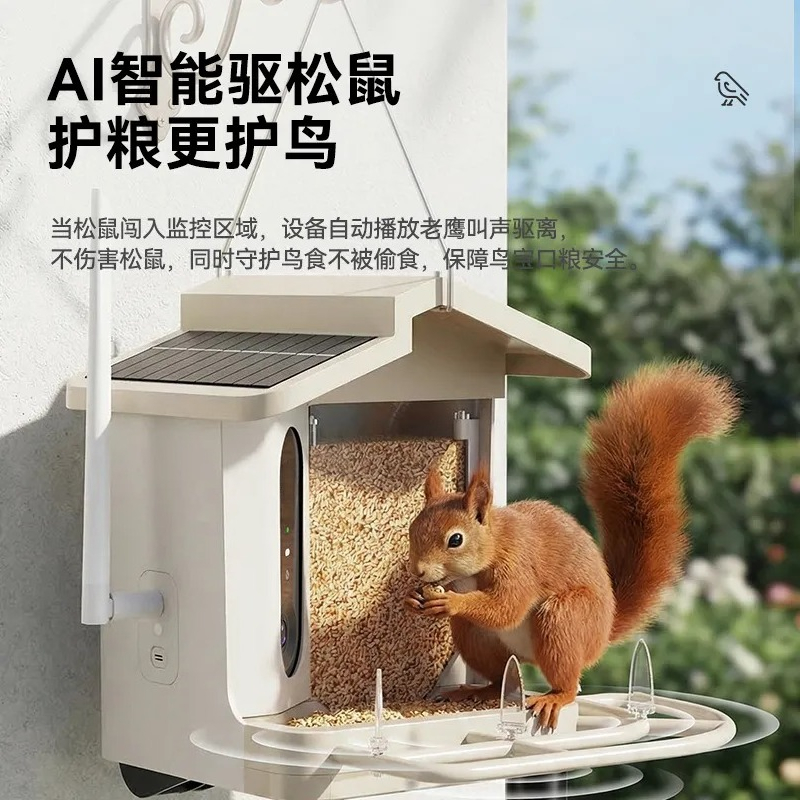 Pengumpan Burung Pintar Kamera - Smart Garden Devices ulasan dan harga